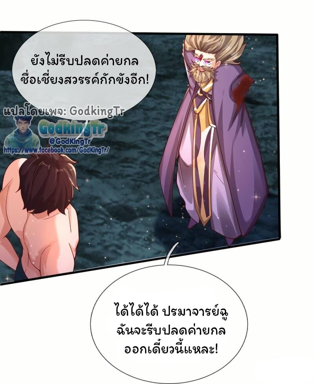 Manga-lc-com อ่านมังงะ อ่านการ์ตูน ออนไลน์ ฟรี Eternal god King ตอนที่ 1 2 3 4 5 6 7 8 9 10 11 12 13 14 ฟรี ไม่มีโฆษณา Manga-lc - อ่าน มังงะ อ่าน การ์ตูน ออนไลน์ อ่านมังงะ ฟรี