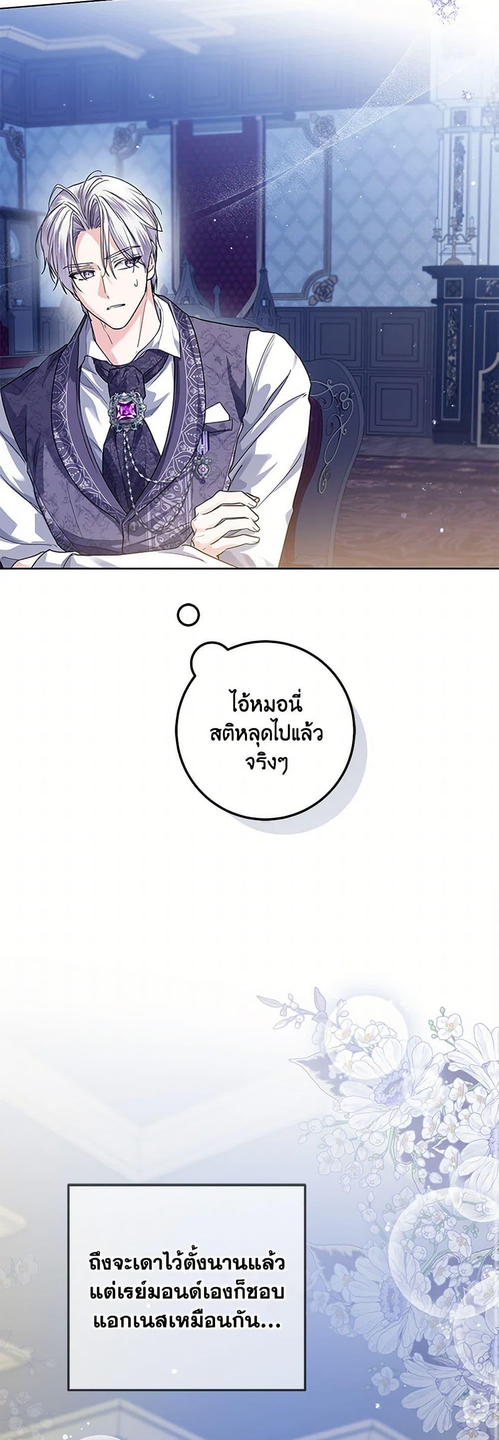 Manga-lc-com อ่านมังงะ อ่านการ์ตูน ออนไลน์ ฟรี The Closet Fan Princess ตอนที่ 1 2 3 4 5 6 7 8 9 10 11 12 13 14 ฟรี ไม่มีโฆษณา Manga-lc - อ่าน มังงะ อ่าน การ์ตูน ออนไลน์ อ่านมังงะ ฟรี