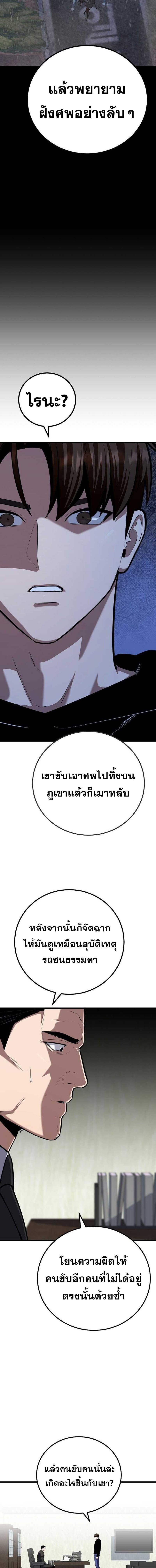 Manga-lc-com อ่านมังงะ อ่านการ์ตูน ออนไลน์ ฟรี Level 1 Player ตอนที่ 1 2 3 4 5 6 7 8 9 10 11 12 13 14 ฟรี ไม่มีโฆษณา Manga-lc - อ่าน มังงะ อ่าน การ์ตูน ออนไลน์ อ่านมังงะ ฟรี