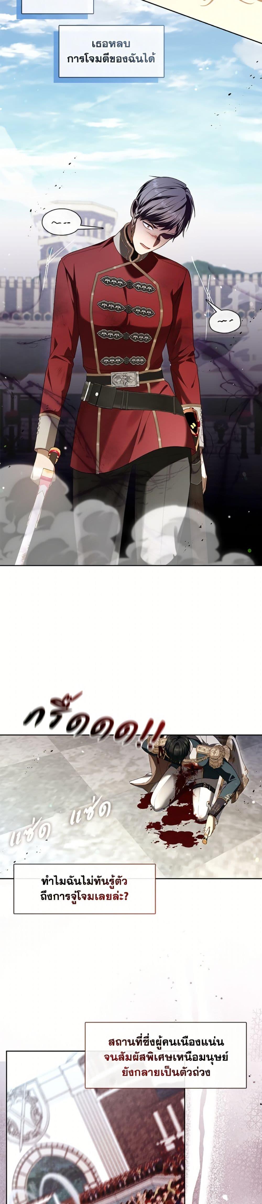 Manga-lc-com อ่านมังงะ อ่านการ์ตูน ออนไลน์ ฟรี The S-Class Hunter Doesn’t Want to Be a Villainous Princess ตอนที่ 1 2 3 4 5 6 7 8 9 10 11 12 13 14 ฟรี ไม่มีโฆษณา Manga-lc - อ่าน มังงะ อ่าน การ์ตูน ออนไลน์ อ่านมังงะ ฟรี