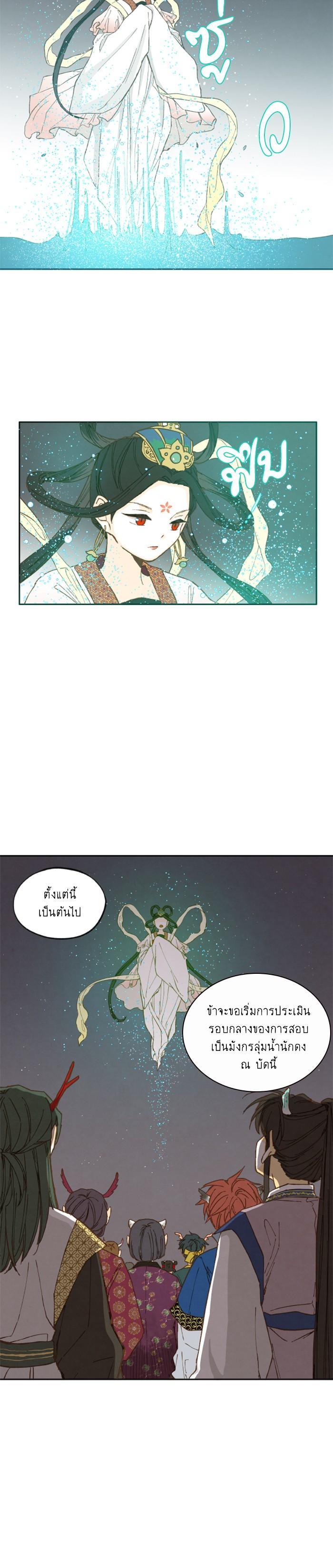 Manga-lc-com อ่านมังงะ อ่านการ์ตูน ออนไลน์ ฟรี How to Become a Dragon ตอนที่ 1 2 3 4 5 6 7 8 9 10 11 12 13 14 ฟรี ไม่มีโฆษณา Manga-lc - อ่าน มังงะ อ่าน การ์ตูน ออนไลน์ อ่านมังงะ ฟรี