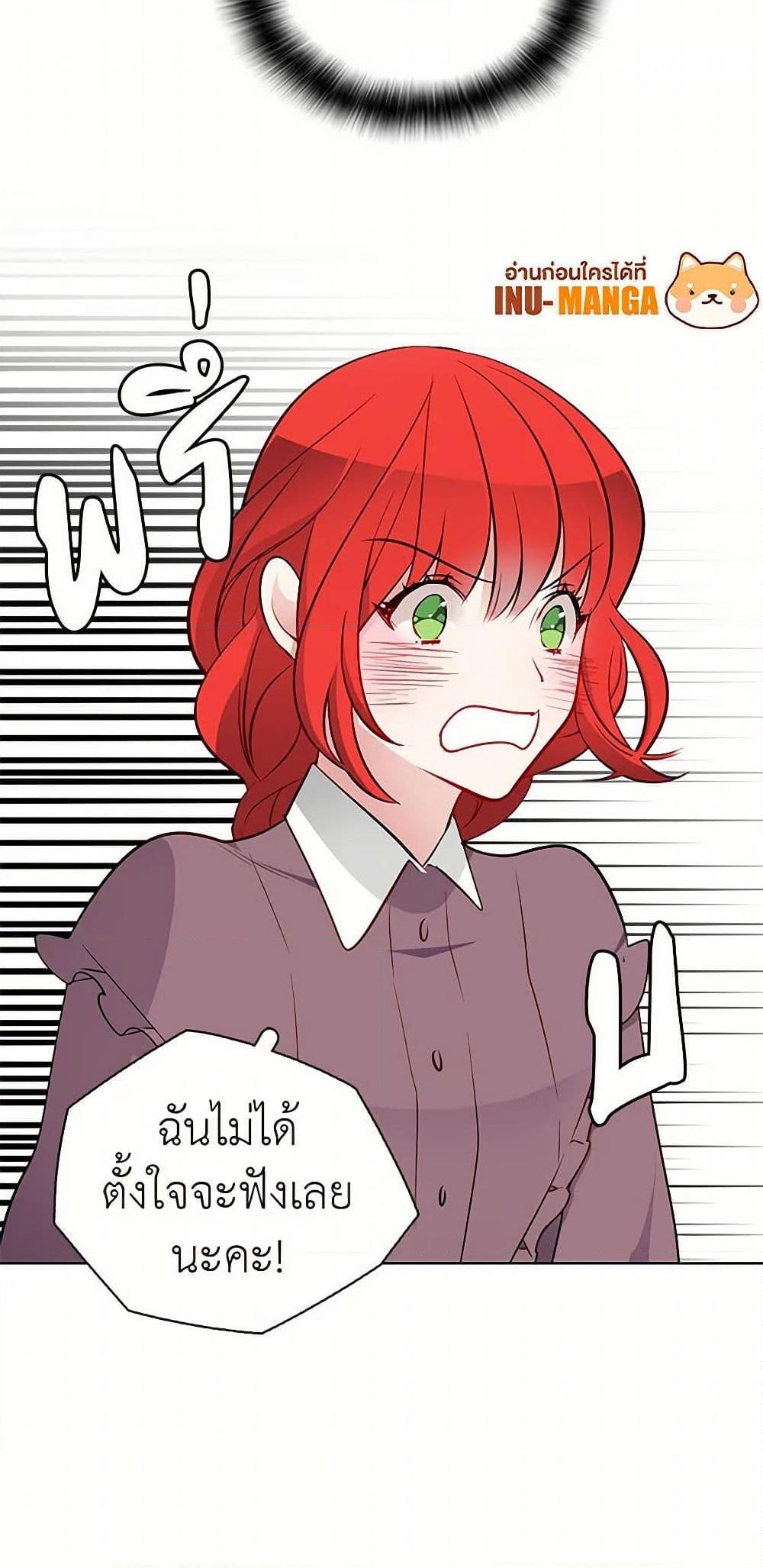 Manga-lc-com อ่านมังงะ อ่านการ์ตูน ออนไลน์ ฟรี The Detective Of Muiella ตอนที่ 1 2 3 4 5 6 7 8 9 10 11 12 13 14 ฟรี ไม่มีโฆษณา Manga-lc - อ่าน มังงะ อ่าน การ์ตูน ออนไลน์ อ่านมังงะ ฟรี