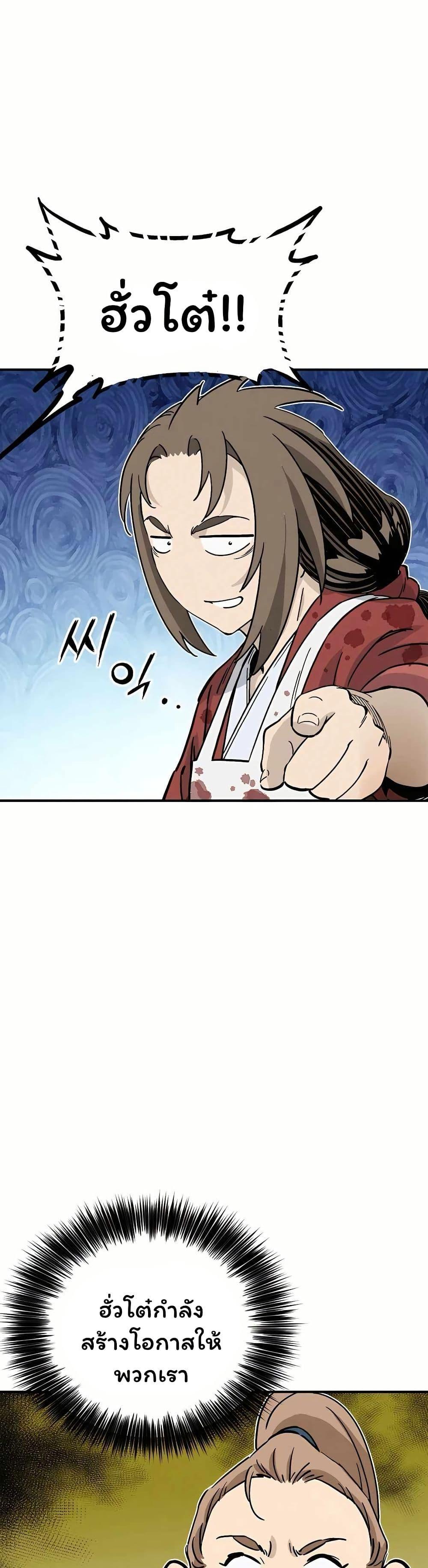 Manga-lc-com อ่านมังงะ อ่านการ์ตูน ออนไลน์ ฟรี I Reincarnated as a Legendary Surgeon ตอนที่ 1 2 3 4 5 6 7 8 9 10 11 12 13 14 ฟรี ไม่มีโฆษณา Manga-lc - อ่าน มังงะ อ่าน การ์ตูน ออนไลน์ อ่านมังงะ ฟรี