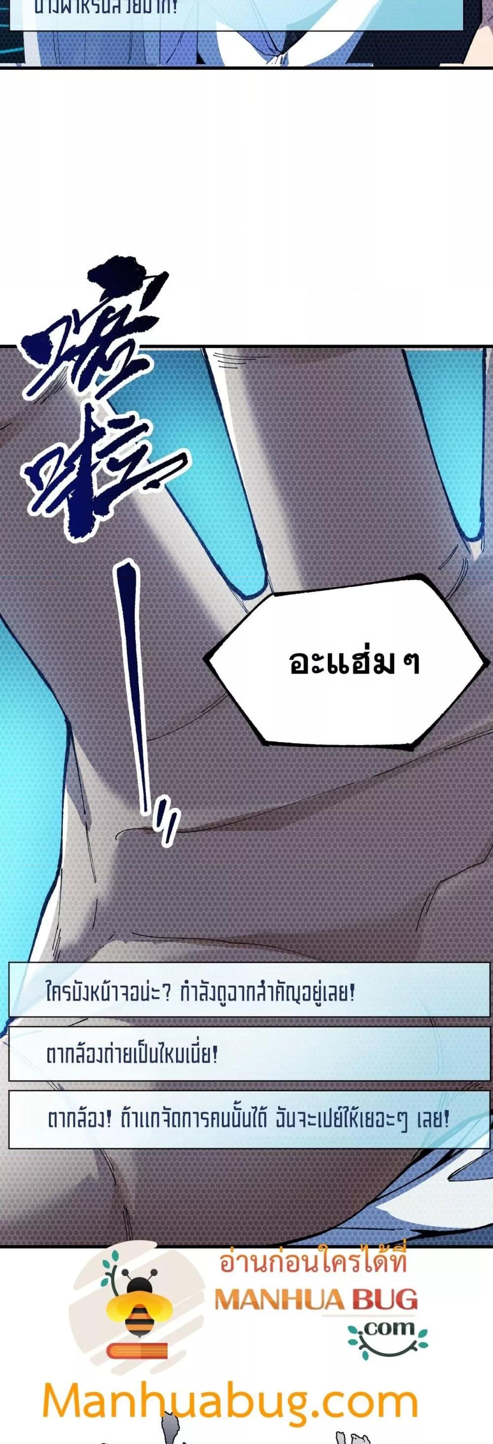 Manga-lc-com อ่านมังงะ อ่านการ์ตูน ออนไลน์ ฟรี SSSlevelSaint ตอนที่ 1 2 3 4 5 6 7 8 9 10 11 12 13 14 ฟรี ไม่มีโฆษณา Manga-lc - อ่าน มังงะ อ่าน การ์ตูน ออนไลน์ อ่านมังงะ ฟรี