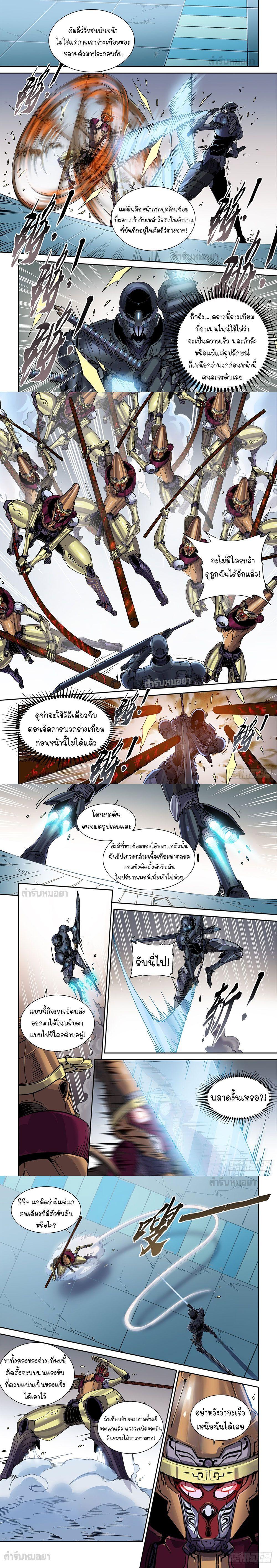 Manga-lc-com อ่านมังงะ อ่านการ์ตูน ออนไลน์ ฟรี Legend of Cyber Heroes ตอนที่ 1 2 3 4 5 6 7 8 9 10 11 12 13 14 ฟรี ไม่มีโฆษณา Manga-lc - อ่าน มังงะ อ่าน การ์ตูน ออนไลน์ อ่านมังงะ ฟรี