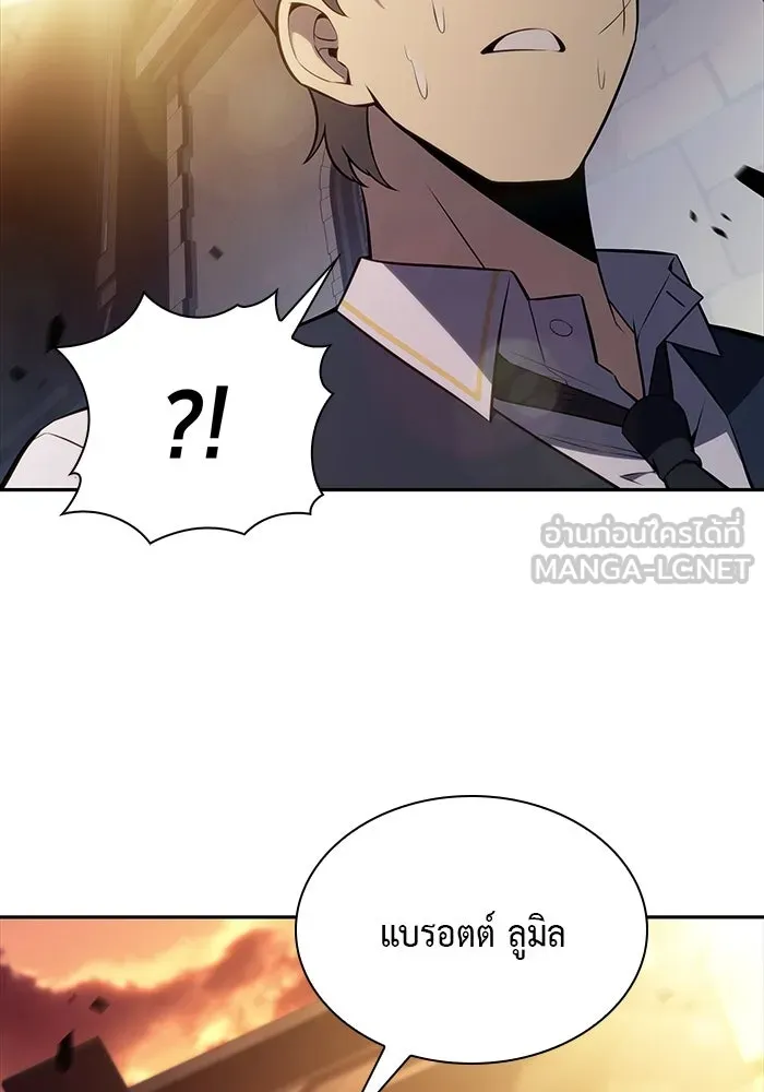 ลูกชายคนเล็กของดยุกคือมือสังหาร ตอนที่ 26 รูปที่ 9
