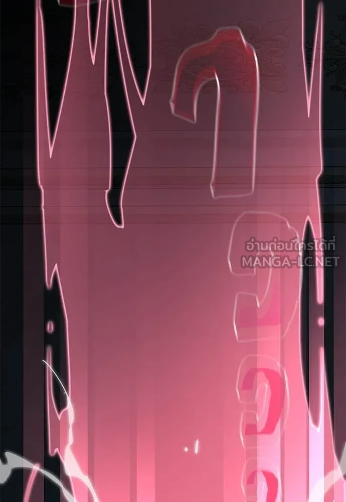 ยมราชลงทัณฑ์ ตอนที่ 93 รูปที่ 46