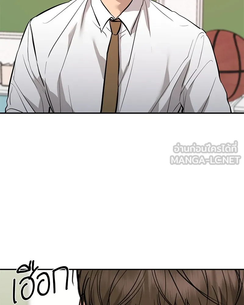 ตำนานเทพธิดาตกสวรรค์ ตอนที่ 108 รูปที่ 87