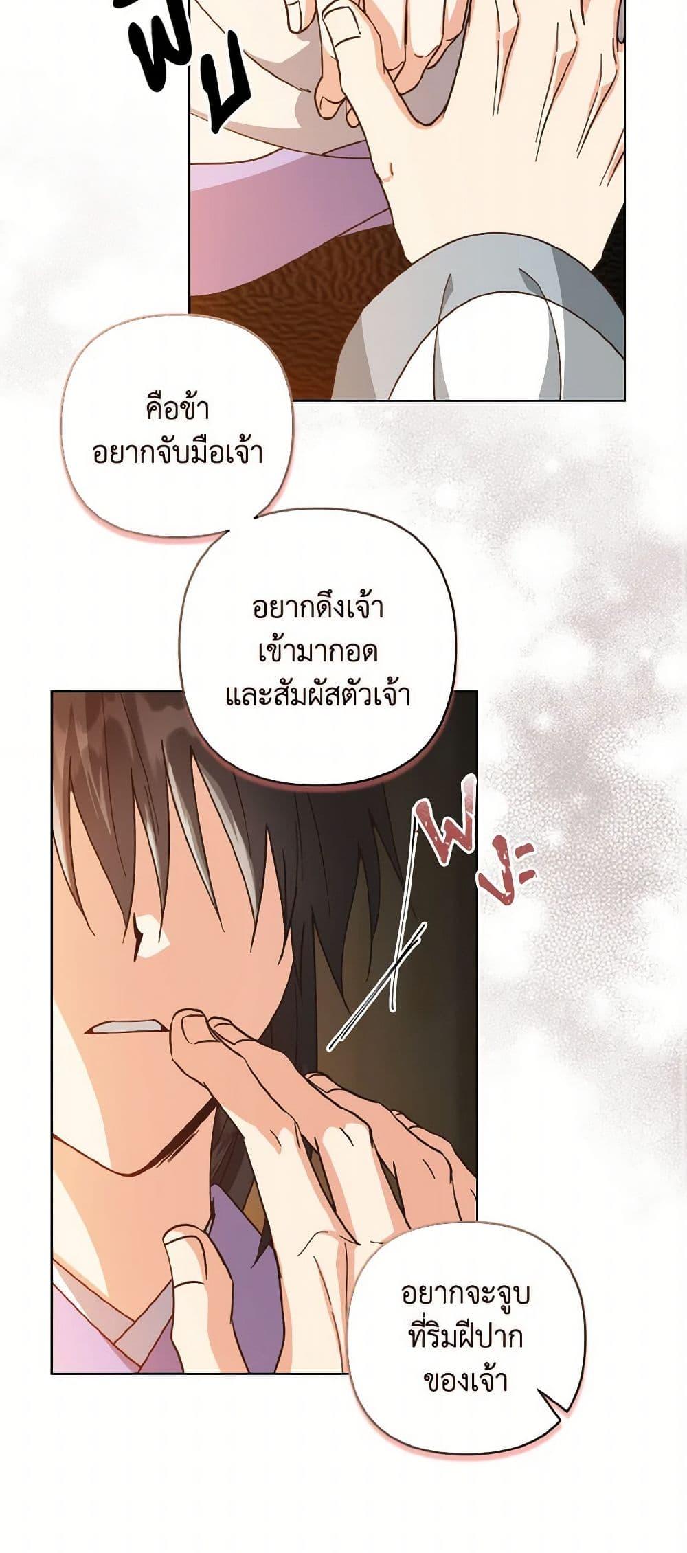 Manga-lc-com อ่านมังงะ อ่านการ์ตูน ออนไลน์ ฟรี Falling Flower, Flowing Water ตอนที่ 1 2 3 4 5 6 7 8 9 10 11 12 13 14 ฟรี ไม่มีโฆษณา Manga-lc - อ่าน มังงะ อ่าน การ์ตูน ออนไลน์ อ่านมังงะ ฟรี