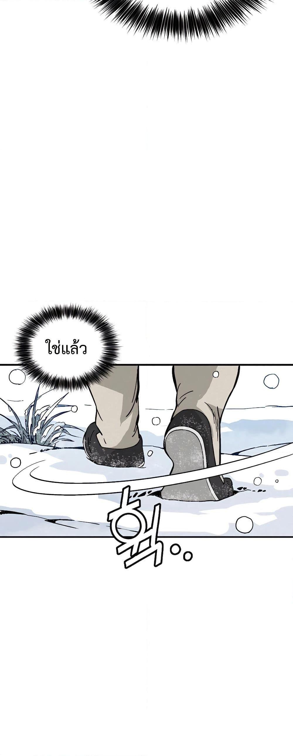 Manga-lc-com อ่านมังงะ อ่านการ์ตูน ออนไลน์ ฟรี I Reincarnated as a Legendary Surgeon ตอนที่ 1 2 3 4 5 6 7 8 9 10 11 12 13 14 ฟรี ไม่มีโฆษณา Manga-lc - อ่าน มังงะ อ่าน การ์ตูน ออนไลน์ อ่านมังงะ ฟรี