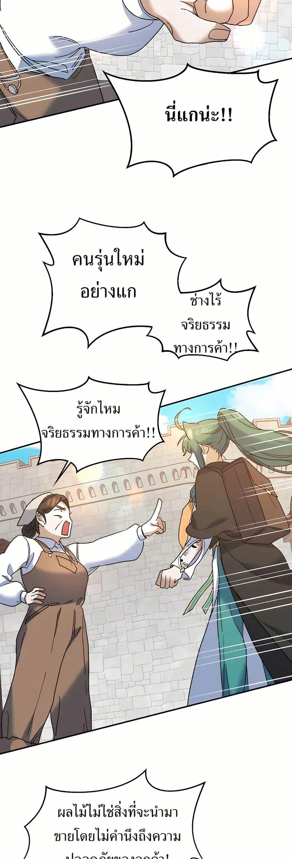 Manga-lc-com อ่านมังงะ อ่านการ์ตูน ออนไลน์ ฟรี Cooking Wizard ตอนที่ 1 2 3 4 5 6 7 8 9 10 11 12 13 14 ฟรี ไม่มีโฆษณา Manga-lc - อ่าน มังงะ อ่าน การ์ตูน ออนไลน์ อ่านมังงะ ฟรี