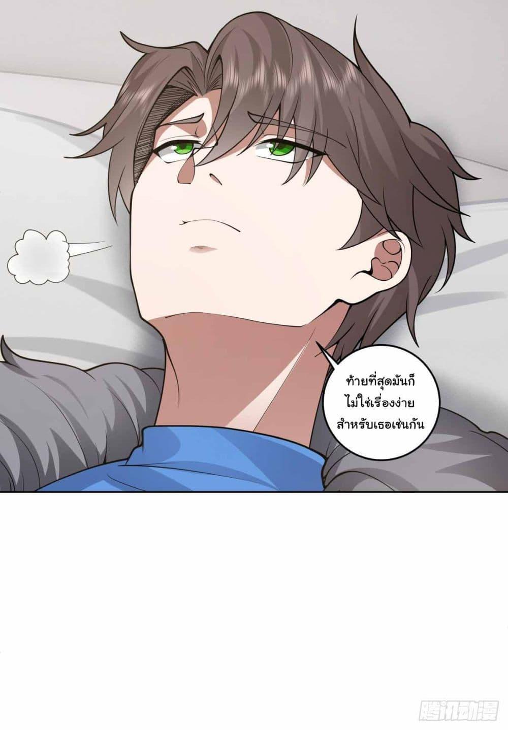 Manga-lc-com อ่านมังงะ อ่านการ์ตูน ออนไลน์ ฟรี I Really Don’t Want to be Reborn ตอนที่ 1 2 3 4 5 6 7 8 9 10 11 12 13 14 ฟรี ไม่มีโฆษณา Manga-lc - อ่าน มังงะ อ่าน การ์ตูน ออนไลน์ อ่านมังงะ ฟรี