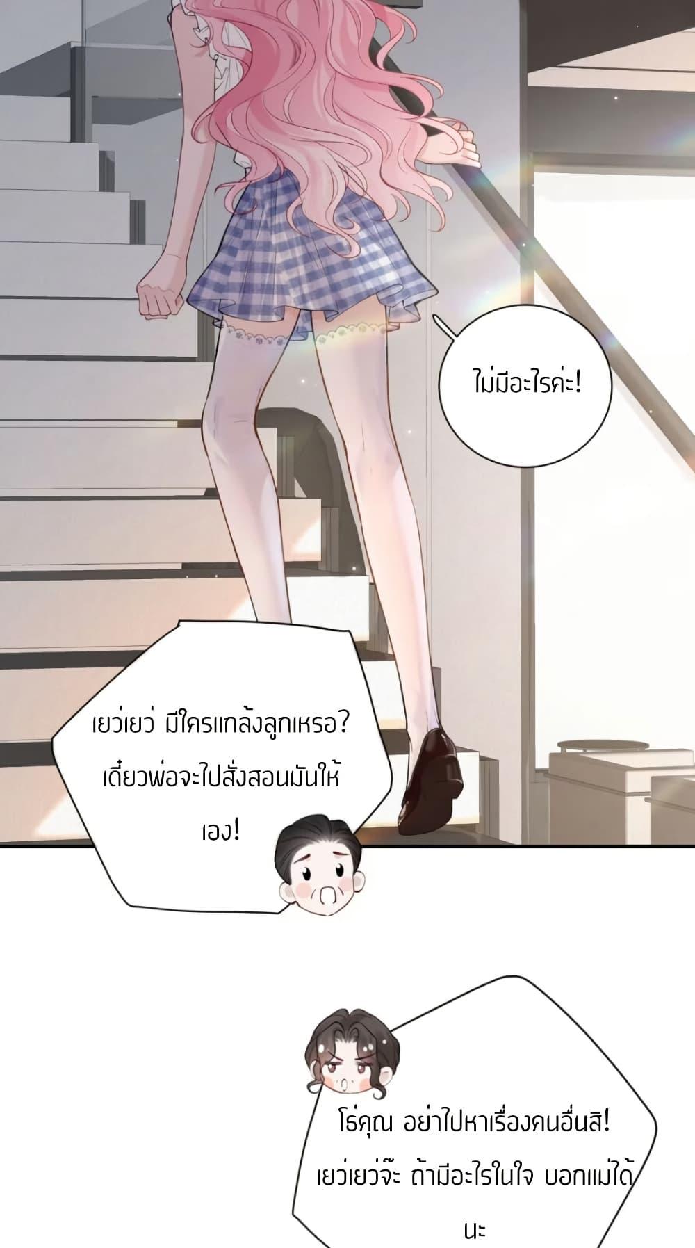 Manga-lc-com อ่านมังงะ อ่านการ์ตูน ออนไลน์ ฟรี My Sickly Sister Always Misses Me ตอนที่ 1 2 3 4 5 6 7 8 9 10 11 12 13 14 ฟรี ไม่มีโฆษณา Manga-lc - อ่าน มังงะ อ่าน การ์ตูน ออนไลน์ อ่านมังงะ ฟรี