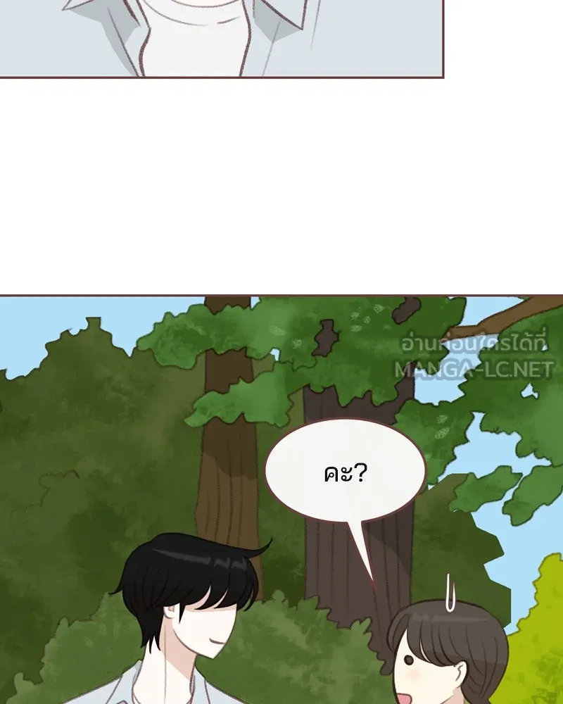 เพียงลมหนาว ตอนที่ 25 รูปที่ 99