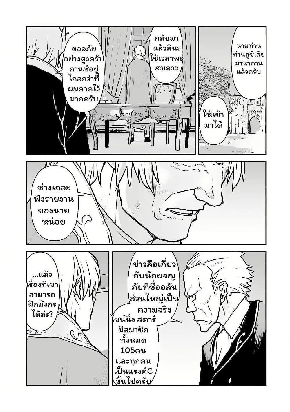 Manga-lc-com อ่านมังงะ อ่านการ์ตูน ออนไลน์ ฟรี The Galactic Navy Officer Becomes an Adventurer ตอนที่ 1 2 3 4 5 6 7 8 9 10 11 12 13 14 ฟรี ไม่มีโฆษณา Manga-lc - อ่าน มังงะ อ่าน การ์ตูน ออนไลน์ อ่านมังงะ ฟรี