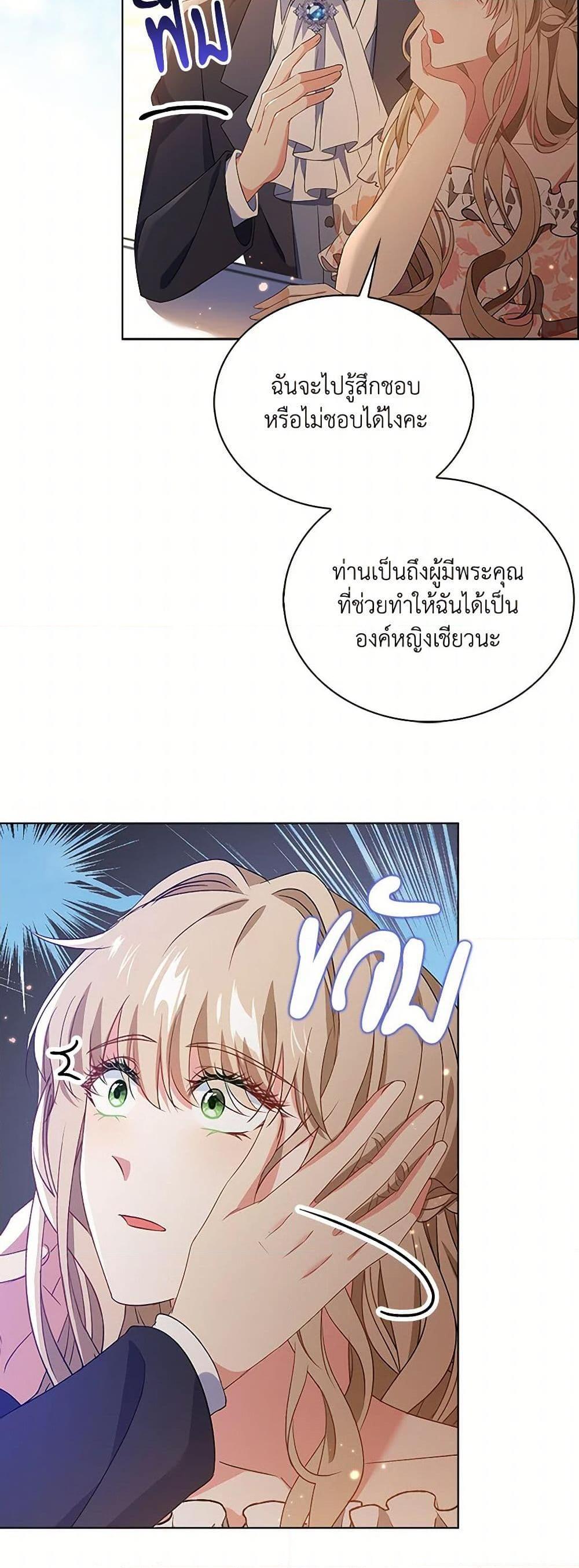Manga-lc-com อ่านมังงะ อ่านการ์ตูน ออนไลน์ ฟรี The Villainess Wants to Go Home ตอนที่ 1 2 3 4 5 6 7 8 9 10 11 12 13 14 ฟรี ไม่มีโฆษณา Manga-lc - อ่าน มังงะ อ่าน การ์ตูน ออนไลน์ อ่านมังงะ ฟรี