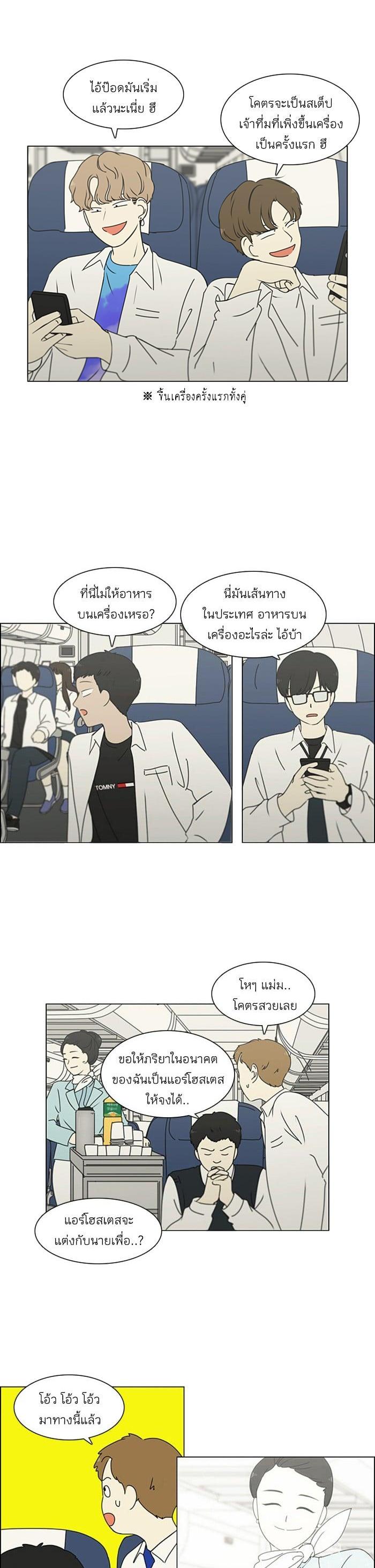 Manga-lc-com อ่านมังงะ อ่านการ์ตูน ออนไลน์ ฟรี Love Revolution รักนี้ต้องปฏิวัติ ตอนที่ 1 2 3 4 5 6 7 8 9 10 11 12 13 14 ฟรี ไม่มีโฆษณา Manga-lc - อ่าน มังงะ อ่าน การ์ตูน ออนไลน์ อ่านมังงะ ฟรี