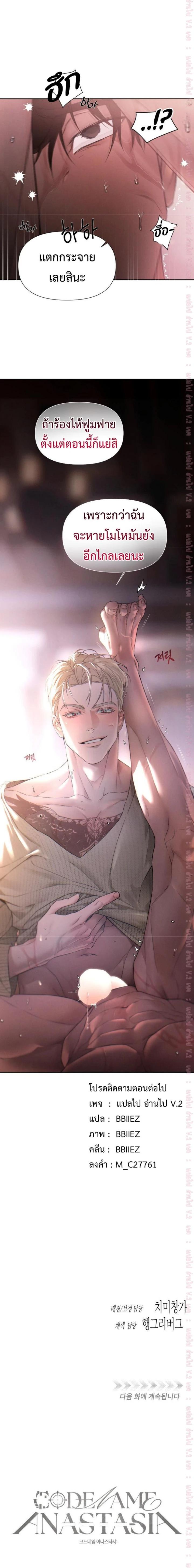 Manga-lc-com อ่านมังงะ อ่านการ์ตูน ออนไลน์ ฟรี Codename Anastasia ตอนที่ 1 2 3 4 5 6 7 8 9 10 11 12 13 14 ฟรี ไม่มีโฆษณา Manga-lc - อ่าน มังงะ อ่าน การ์ตูน ออนไลน์ อ่านมังงะ ฟรี