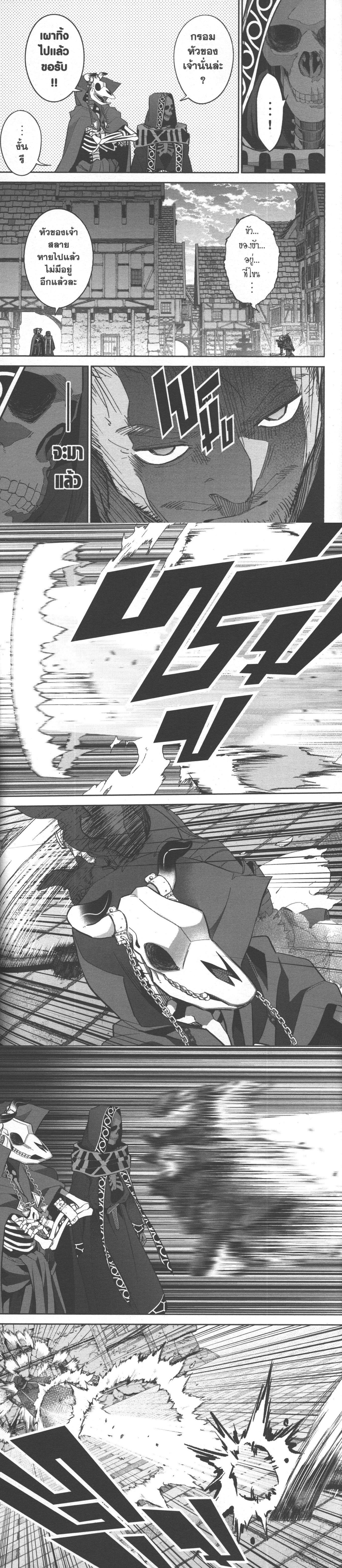 Manga-lc-com อ่านมังงะ อ่านการ์ตูน ออนไลน์ ฟรี Shokei Sareta Kenja wa Lich ni Tensei Shite Shinryaku Sensou wo Hajimeru ตอนที่ 1 2 3 4 5 6 7 8 9 10 11 12 13 14 ฟรี ไม่มีโฆษณา Manga-lc - อ่าน มังงะ อ่าน การ์ตูน ออนไลน์ อ่านมังงะ ฟรี