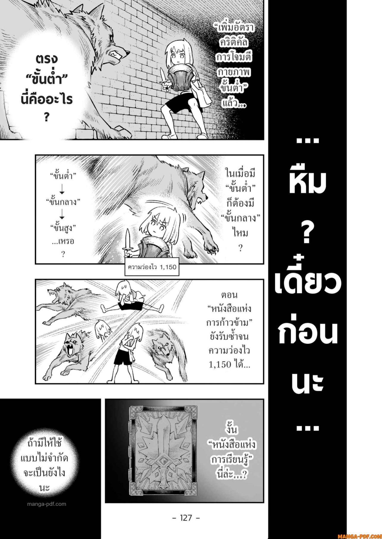 Manga-lc-com อ่านมังงะ อ่านการ์ตูน ออนไลน์ ฟรี Saijaku na Boku wa “Kabenuke Bugs” de Nariagaru ตอนที่ 1 2 3 4 5 6 7 8 9 10 11 12 13 14 ฟรี ไม่มีโฆษณา Manga-lc - อ่าน มังงะ อ่าน การ์ตูน ออนไลน์ อ่านมังงะ ฟรี