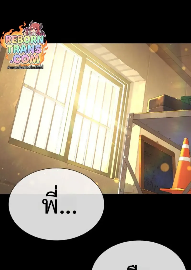 Killer Peter ป_เตอร_โคตรน_กฆ_า ตอนที่ ตอนที่ 119 รูปที่ 94