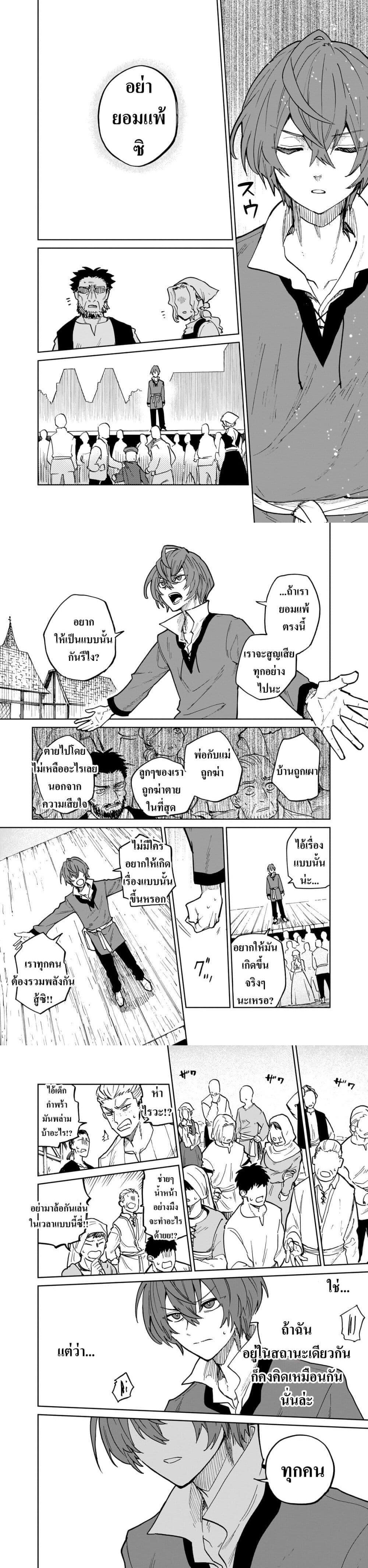 Manga-lc-com อ่านมังงะ อ่านการ์ตูน ออนไลน์ ฟรี Friedrich’s Battlefield ตอนที่ 1 2 3 4 5 6 7 8 9 10 11 12 13 14 ฟรี ไม่มีโฆษณา Manga-lc - อ่าน มังงะ อ่าน การ์ตูน ออนไลน์ อ่านมังงะ ฟรี