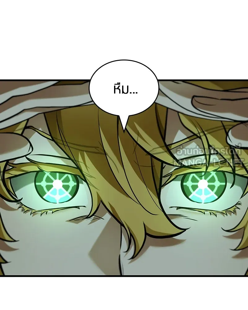 Omniscient Reader อ่านชะตาวันสิ้นโลก ตอนที่ 47 ศึกเลือกราชาปีศาจ (1) รูปที่ 126