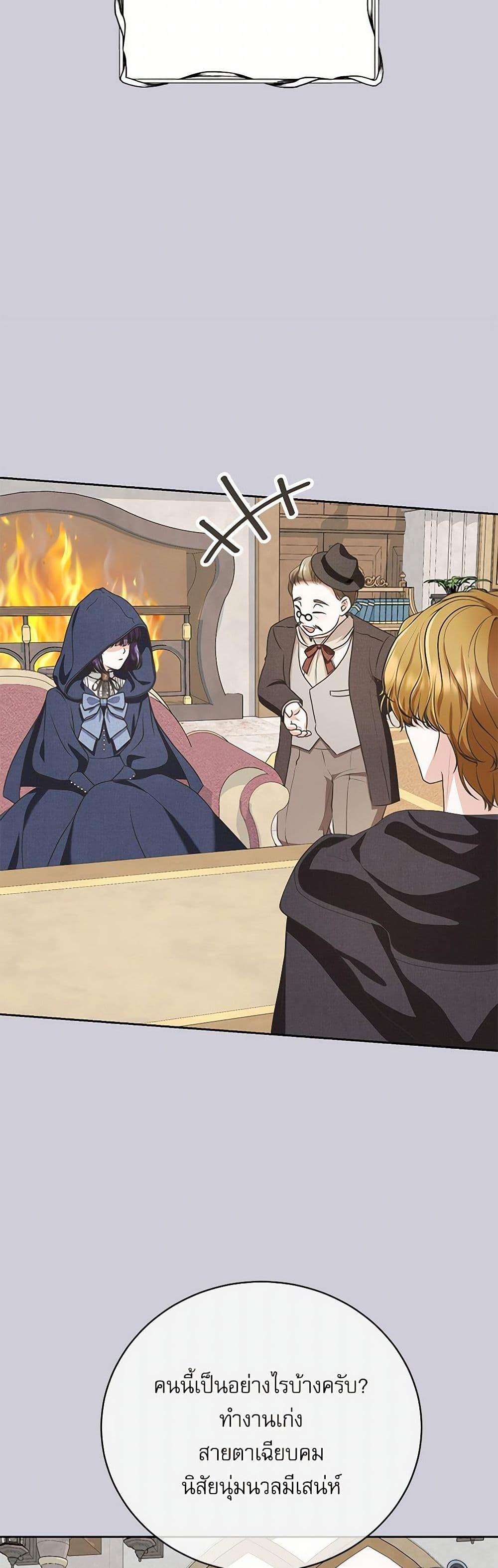 Manga-lc-com อ่านมังงะ อ่านการ์ตูน ออนไลน์ ฟรี Reborn as a Character That Never Existed ตอนที่ 1 2 3 4 5 6 7 8 9 10 11 12 13 14 ฟรี ไม่มีโฆษณา Manga-lc - อ่าน มังงะ อ่าน การ์ตูน ออนไลน์ อ่านมังงะ ฟรี