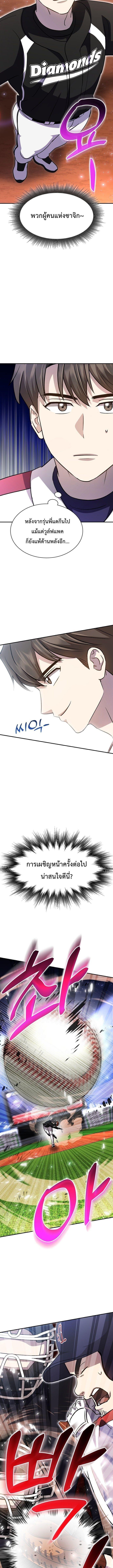 Manga-lc-com อ่านมังงะ อ่านการ์ตูน ออนไลน์ ฟรี Genius Hitter Hits Fastball ตอนที่ 1 2 3 4 5 6 7 8 9 10 11 12 13 14 ฟรี ไม่มีโฆษณา Manga-lc - อ่าน มังงะ อ่าน การ์ตูน ออนไลน์ อ่านมังงะ ฟรี