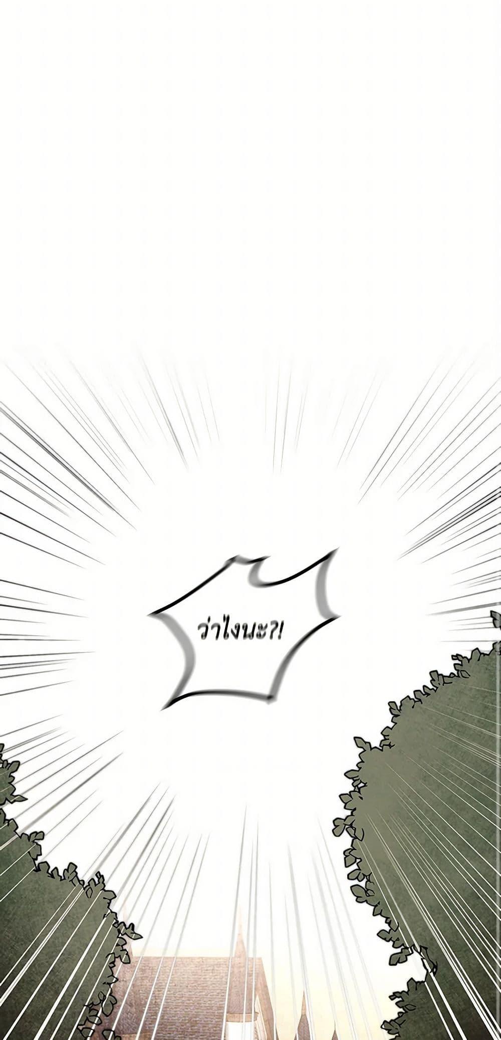 Manga-lc-com อ่านมังงะ อ่านการ์ตูน ออนไลน์ ฟรี I’ve Become the Villainous Empress of a Novel ตอนที่ 1 2 3 4 5 6 7 8 9 10 11 12 13 14 ฟรี ไม่มีโฆษณา Manga-lc - อ่าน มังงะ อ่าน การ์ตูน ออนไลน์ อ่านมังงะ ฟรี