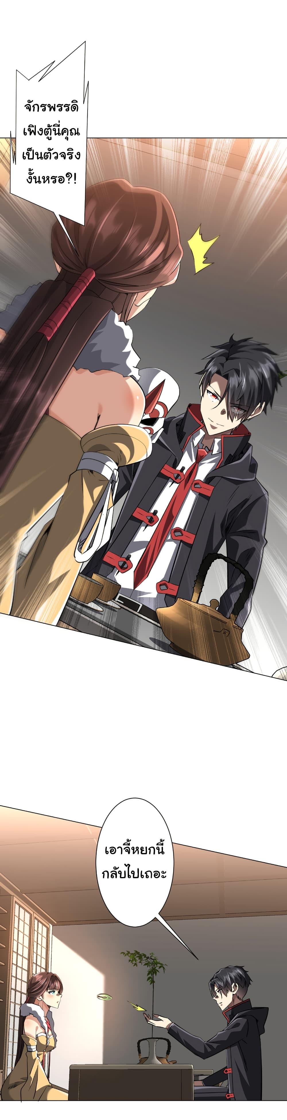 Manga-lc-com อ่านมังงะ อ่านการ์ตูน ออนไลน์ ฟรี Start with Trillions of Coins ตอนที่ 1 2 3 4 5 6 7 8 9 10 11 12 13 14 ฟรี ไม่มีโฆษณา Manga-lc - อ่าน มังงะ อ่าน การ์ตูน ออนไลน์ อ่านมังงะ ฟรี