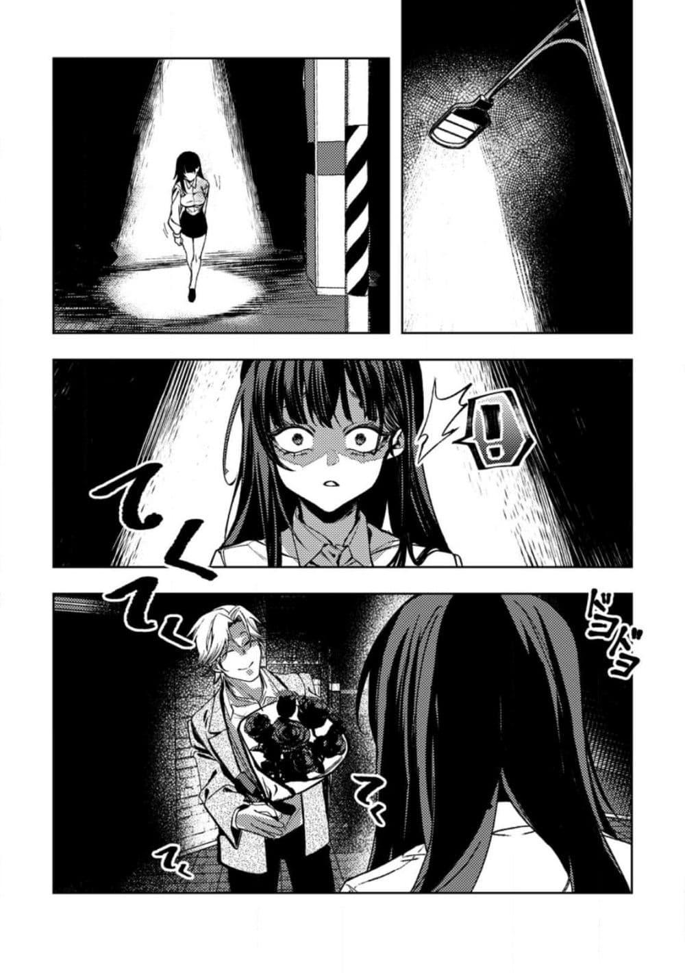 Manga-lc-com อ่านมังงะ อ่านการ์ตูน ออนไลน์ ฟรี Himote Salaryman 40-sai no Tanjoubi ni Totsuzen Daimadoushi ni Kakusei suru ตอนที่ 1 2 3 4 5 6 7 8 9 10 11 12 13 14 ฟรี ไม่มีโฆษณา Manga-lc - อ่าน มังงะ อ่าน การ์ตูน ออนไลน์ อ่านมังงะ ฟรี