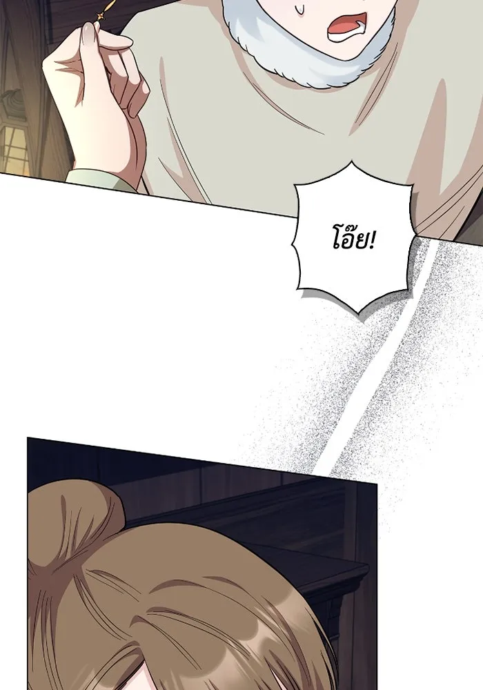 ฉันกลายเป็นแม่พระเอกนิยายจอมเสเพล ตอนที่ 61 รูปที่ 25