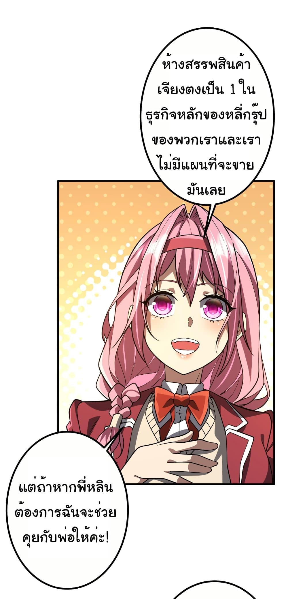 Manga-lc-com อ่านมังงะ อ่านการ์ตูน ออนไลน์ ฟรี Start with Trillions of Coins ตอนที่ 1 2 3 4 5 6 7 8 9 10 11 12 13 14 ฟรี ไม่มีโฆษณา Manga-lc - อ่าน มังงะ อ่าน การ์ตูน ออนไลน์ อ่านมังงะ ฟรี