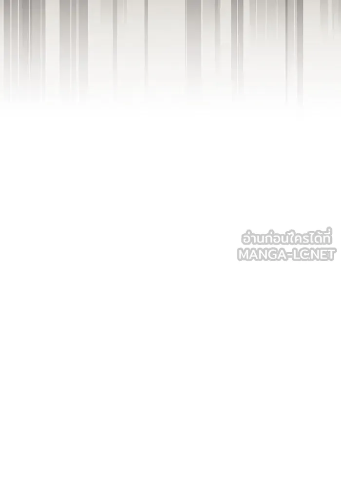 ชีวิตพลิกผันของลอร์ดผู้เกียจคร้าน ตอนที่ 95 ดาบแห่งจิตใจ รูปที่ 135