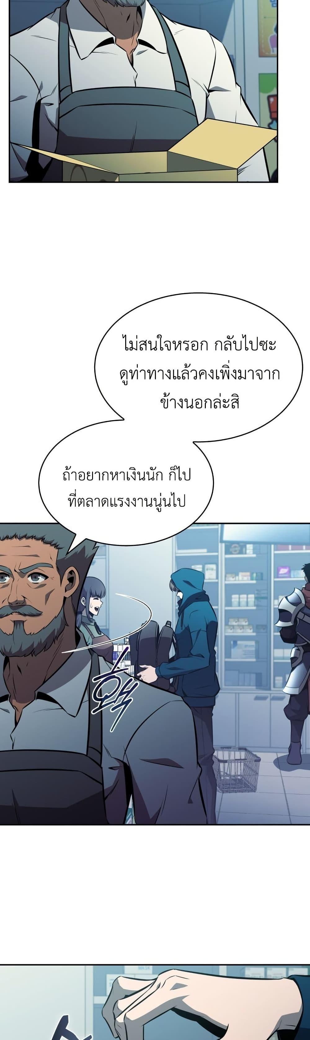 Manga-lc-com อ่านมังงะ อ่านการ์ตูน ออนไลน์ ฟรี The Chairman of Pharmaceutical Company is a Poison King ตอนที่ 1 2 3 4 5 6 7 8 9 10 11 12 13 14 ฟรี ไม่มีโฆษณา Manga-lc - อ่าน มังงะ อ่าน การ์ตูน ออนไลน์ อ่านมังงะ ฟรี