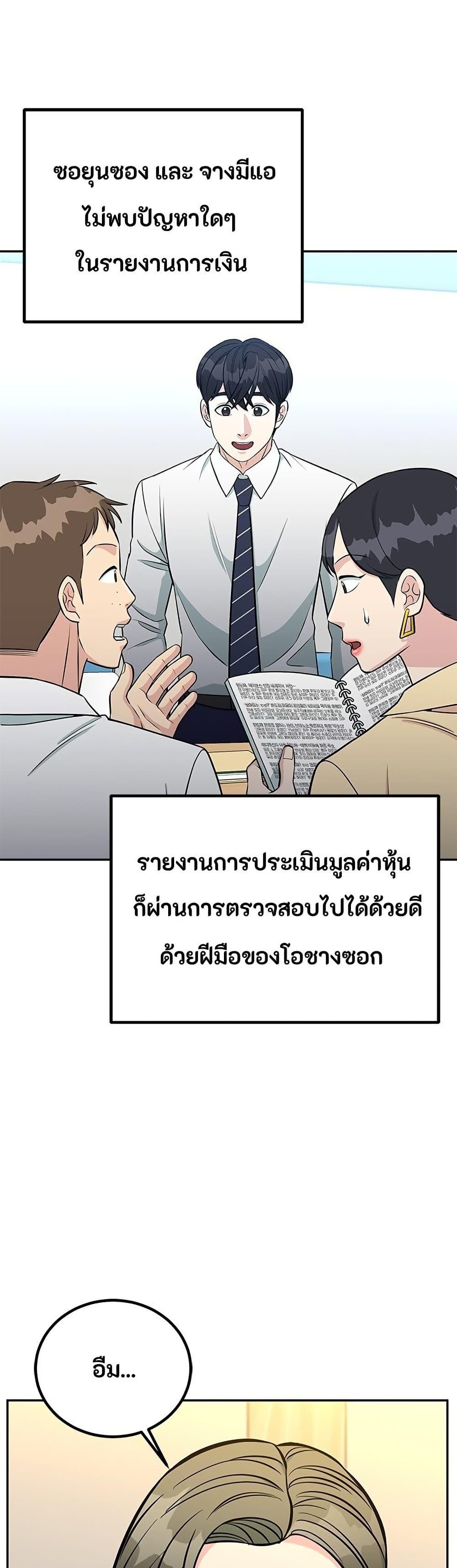 Manga-lc-com อ่านมังงะ อ่านการ์ตูน ออนไลน์ ฟรี Reincarnated as a New Employee ตอนที่ 1 2 3 4 5 6 7 8 9 10 11 12 13 14 ฟรี ไม่มีโฆษณา Manga-lc - อ่าน มังงะ อ่าน การ์ตูน ออนไลน์ อ่านมังงะ ฟรี