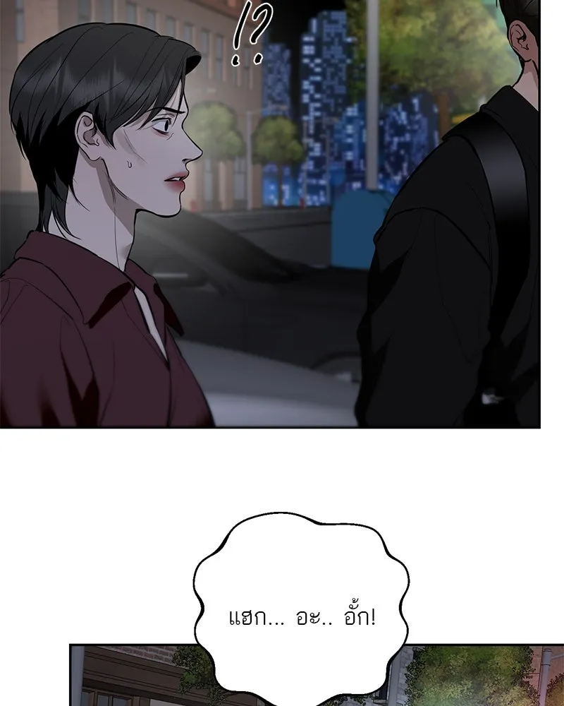 ตำนานเทพธิดาตกสวรรค์ ตอนที่ 124 รูปที่ 118