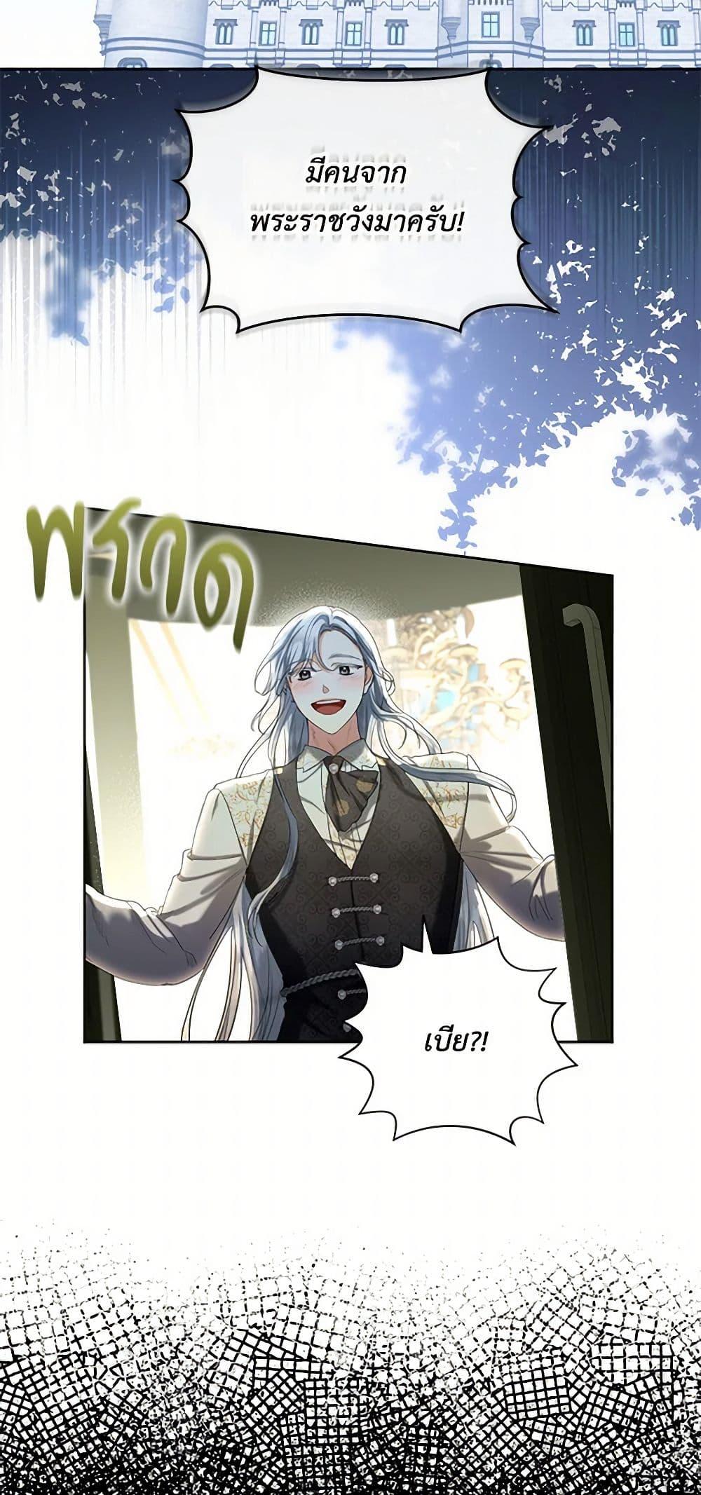 Manga-lc-com อ่านมังงะ อ่านการ์ตูน ออนไลน์ ฟรี The Duchess’s Contract Marriage ตอนที่ 1 2 3 4 5 6 7 8 9 10 11 12 13 14 ฟรี ไม่มีโฆษณา Manga-lc - อ่าน มังงะ อ่าน การ์ตูน ออนไลน์ อ่านมังงะ ฟรี