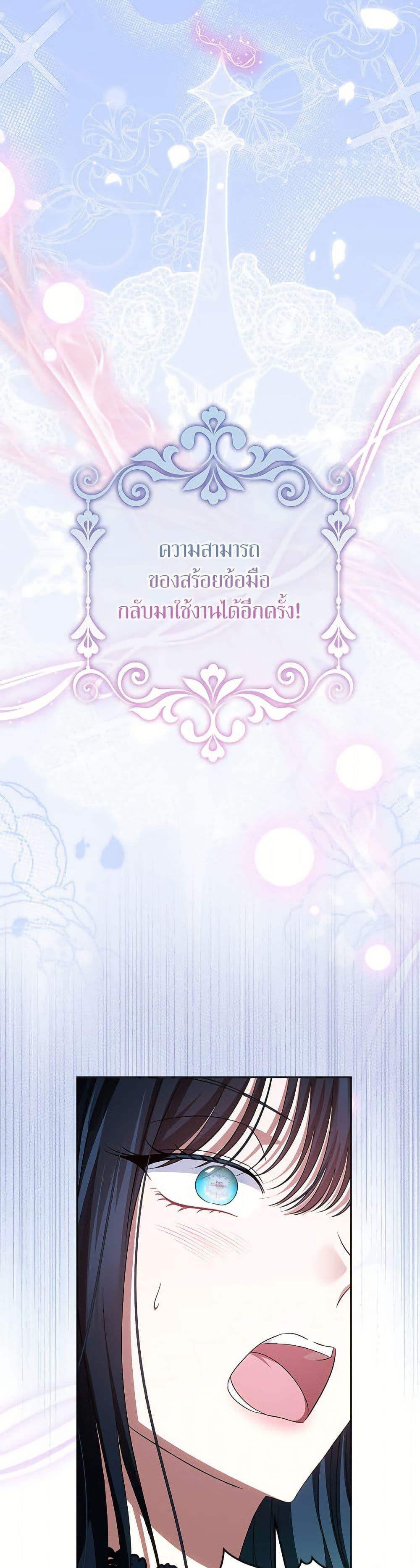Manga-lc-com อ่านมังงะ อ่านการ์ตูน ออนไลน์ ฟรี I Stole the Heroine’s First Love ตอนที่ 1 2 3 4 5 6 7 8 9 10 11 12 13 14 ฟรี ไม่มีโฆษณา Manga-lc - อ่าน มังงะ อ่าน การ์ตูน ออนไลน์ อ่านมังงะ ฟรี