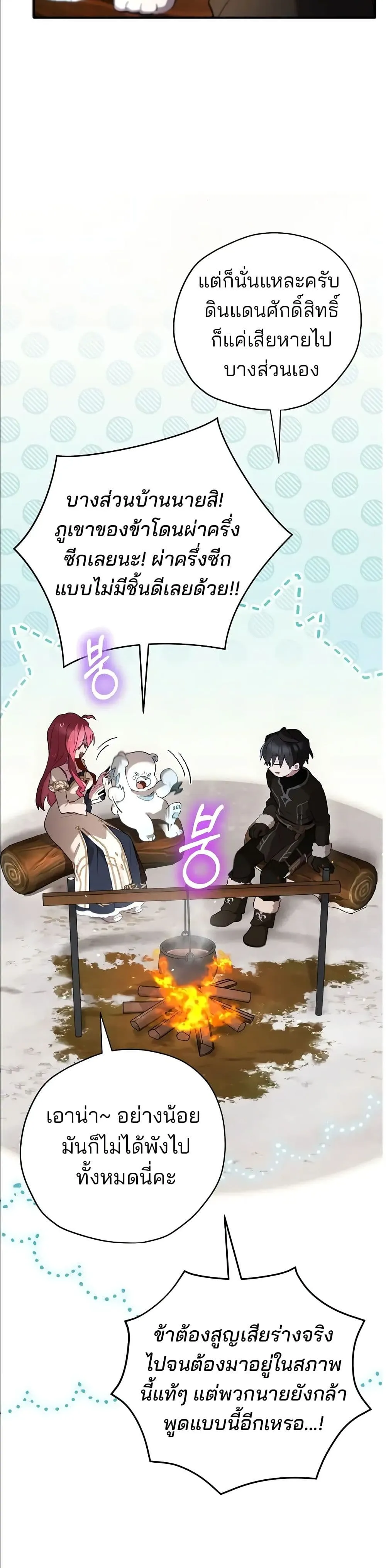 Manga-lc-com อ่านมังงะ อ่านการ์ตูน ออนไลน์ ฟรี Ending Maker ตอนที่ 1 2 3 4 5 6 7 8 9 10 11 12 13 14 ฟรี ไม่มีโฆษณา Manga-lc - อ่าน มังงะ อ่าน การ์ตูน ออนไลน์ อ่านมังงะ ฟรี
