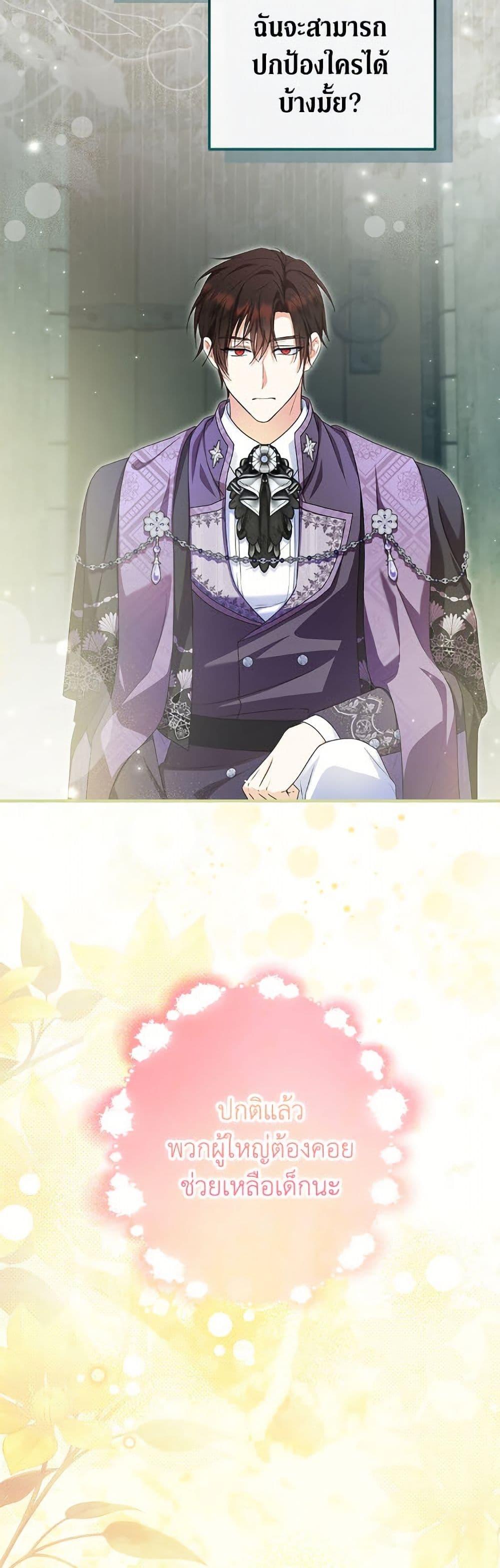 Manga-lc-com อ่านมังงะ อ่านการ์ตูน ออนไลน์ ฟรี The Adopted Daughter-in-law Wants To Leave ตอนที่ 1 2 3 4 5 6 7 8 9 10 11 12 13 14 ฟรี ไม่มีโฆษณา Manga-lc - อ่าน มังงะ อ่าน การ์ตูน ออนไลน์ อ่านมังงะ ฟรี