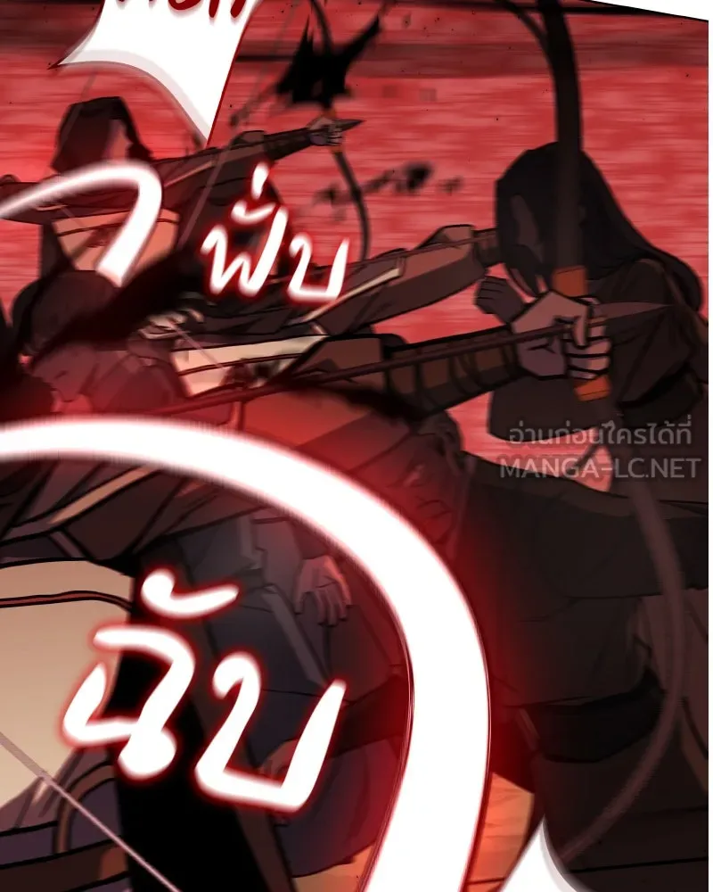 เกิดอีกทีเป็นว่าที่ประมุขลัทธิมาร ตอนที่ 82 รูปที่ 180