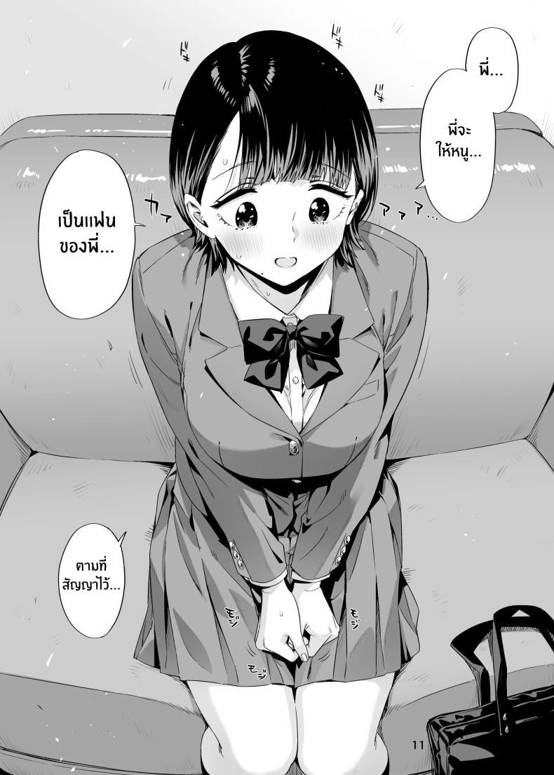Doujin-Lc- อ่าน โดจิน มังฮวา เกาหลี ญี่ปุ่น จีน แปลไทย สัญญาในวัยเด็ก[EDGE (ED)] Ed no Eroi Hon. 2024 ตอนที่ 1 2 3 4 5 6 7 8 9 10 11 12 13 14 ฟรี ไม่มีโฆษณา อ่าน โดจิน Manhwa เกาหลี ญี่ปุ่น จีน เรามีครบ คัดมาให้เน้นๆ โดจิน 18+ รับประกันความฟินโดย  Doujin Lc