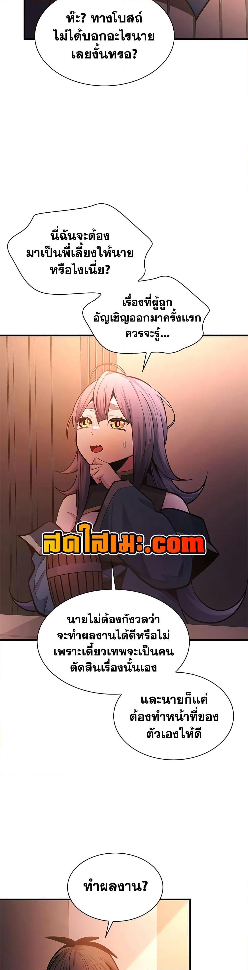 Manga-lc-com อ่านมังงะ อ่านการ์ตูน ออนไลน์ ฟรี The Tutorial is Too Hard ตอนที่ 1 2 3 4 5 6 7 8 9 10 11 12 13 14 ฟรี ไม่มีโฆษณา Manga-lc - อ่าน มังงะ อ่าน การ์ตูน ออนไลน์ อ่านมังงะ ฟรี