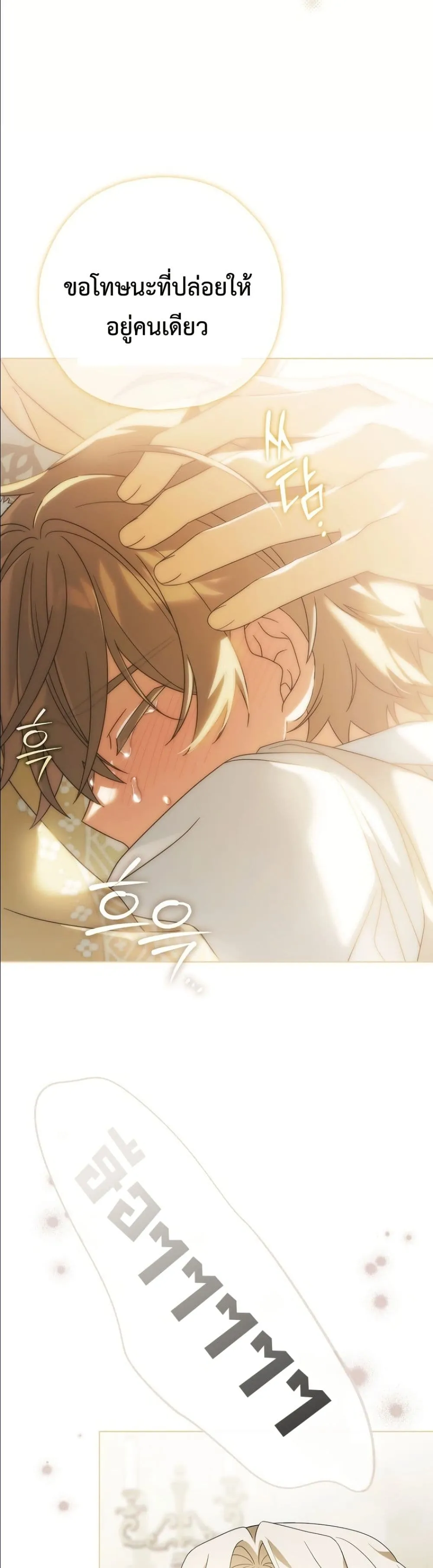 Manga-lc-com อ่านมังงะ อ่านการ์ตูน ออนไลน์ ฟรี Looking For The Villainess Contract Husband ตอนที่ 1 2 3 4 5 6 7 8 9 10 11 12 13 14 ฟรี ไม่มีโฆษณา Manga-lc - อ่าน มังงะ อ่าน การ์ตูน ออนไลน์ อ่านมังงะ ฟรี