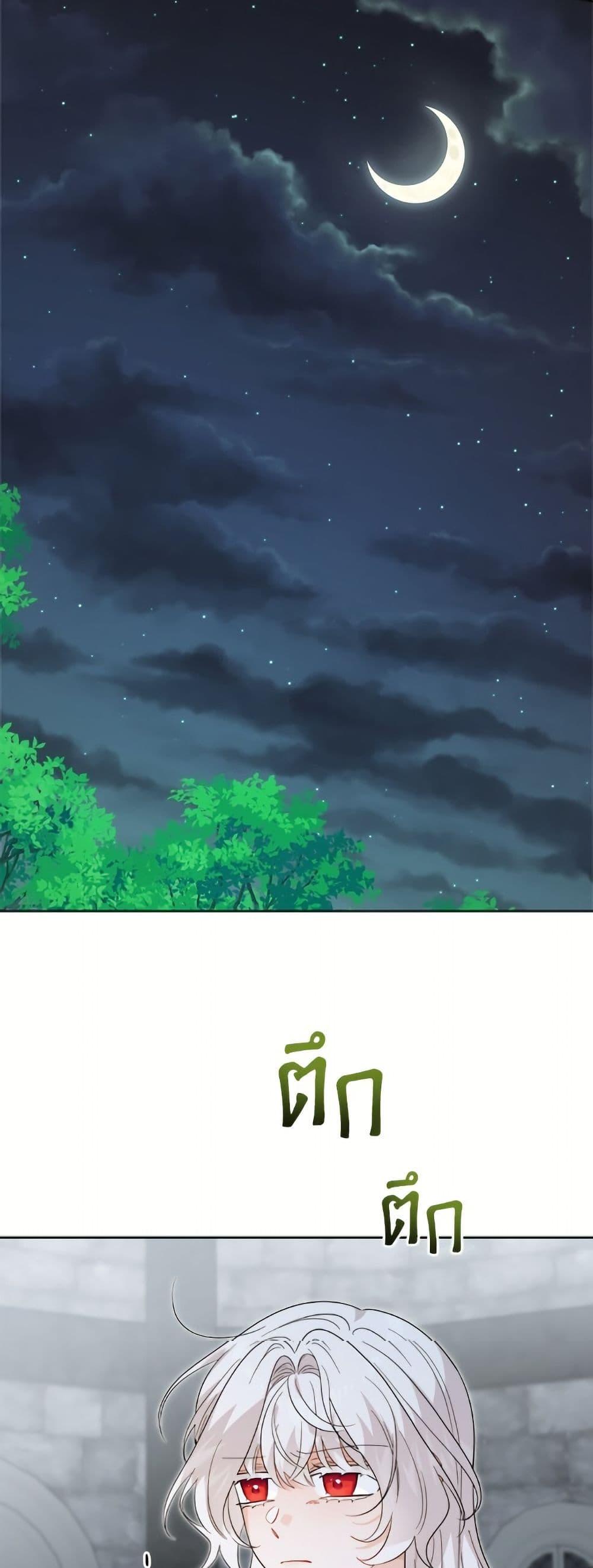 Manga-lc-com อ่านมังงะ อ่านการ์ตูน ออนไลน์ ฟรี The Male Lead is in Charge of the Successor ตอนที่ 1 2 3 4 5 6 7 8 9 10 11 12 13 14 ฟรี ไม่มีโฆษณา Manga-lc - อ่าน มังงะ อ่าน การ์ตูน ออนไลน์ อ่านมังงะ ฟรี