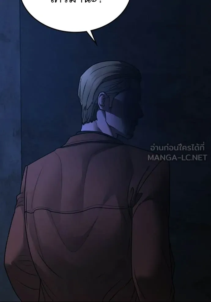 reality ตอนที่ 177 รูปที่ 194