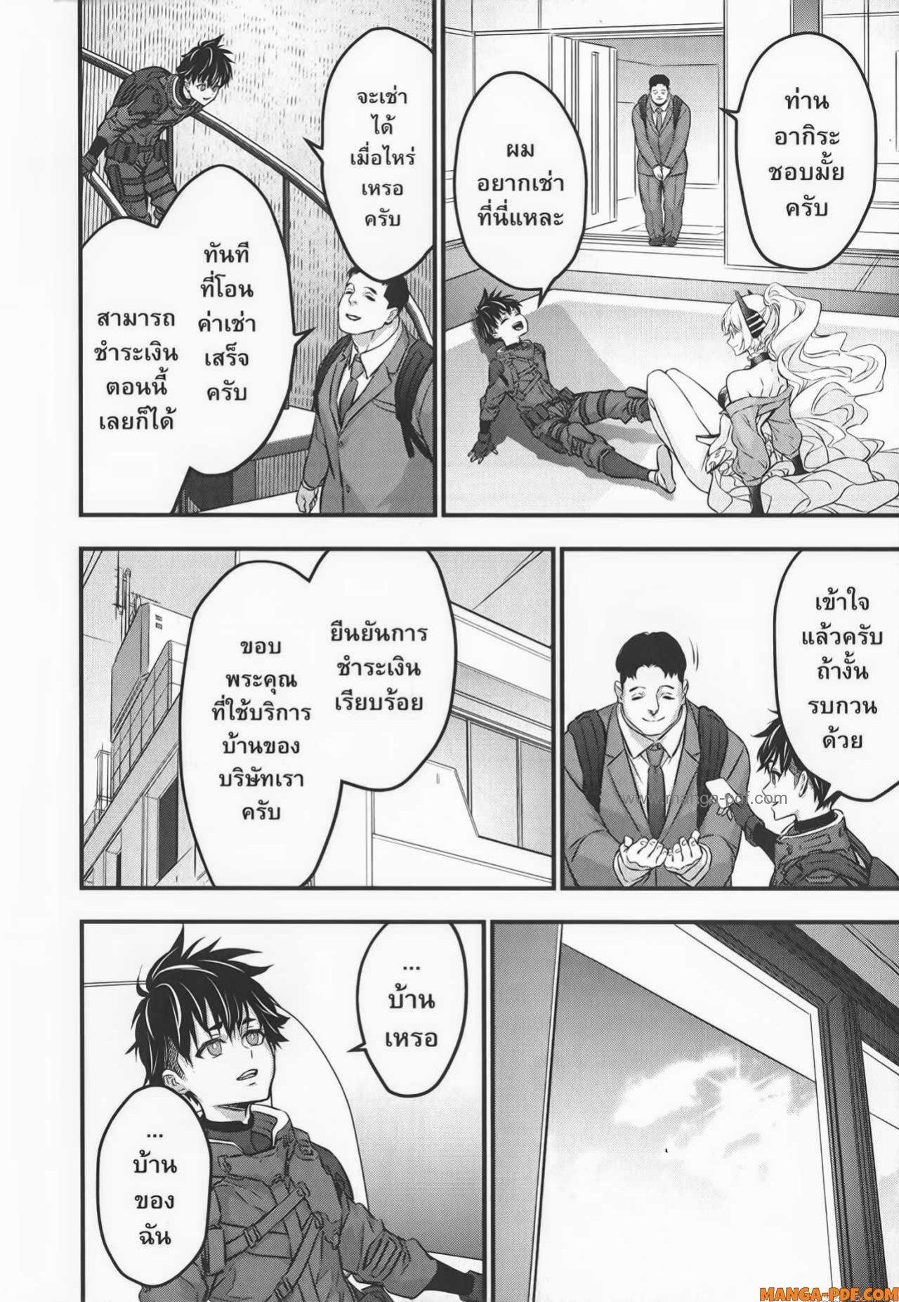 Manga-lc-com อ่านมังงะ อ่านการ์ตูน ออนไลน์ ฟรี Rebuild World ตอนที่ 1 2 3 4 5 6 7 8 9 10 11 12 13 14 ฟรี ไม่มีโฆษณา Manga-lc - อ่าน มังงะ อ่าน การ์ตูน ออนไลน์ อ่านมังงะ ฟรี