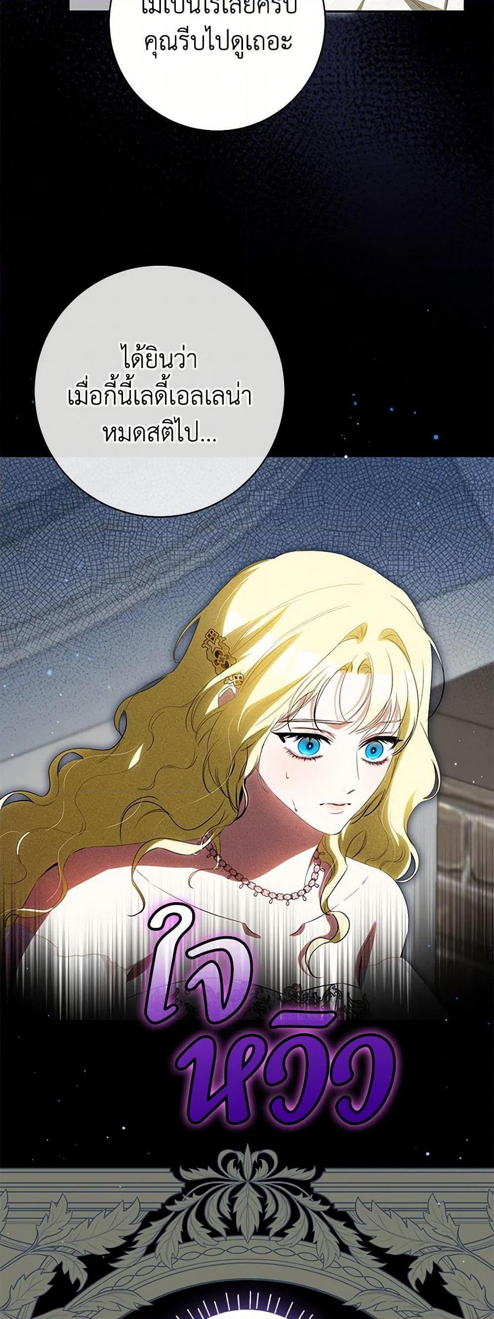 Manga-lc-com อ่านมังงะ อ่านการ์ตูน ออนไลน์ ฟรี I Think I’ve Been Possessed Somewhere ตอนที่ 1 2 3 4 5 6 7 8 9 10 11 12 13 14 ฟรี ไม่มีโฆษณา Manga-lc - อ่าน มังงะ อ่าน การ์ตูน ออนไลน์ อ่านมังงะ ฟรี
